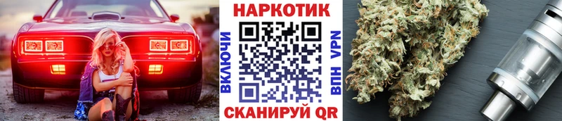 Где купить Белгород КОКАИН Alpha PVP МАРИХУАНА