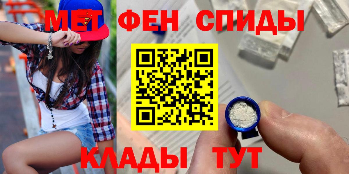 АМФЕТАМИН Premium  Вход с VPN  Амфетамин  Белгород 