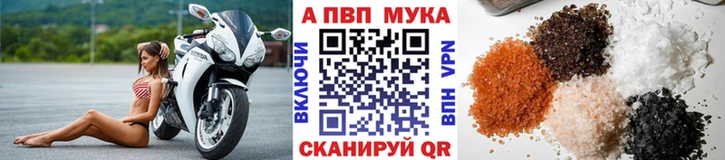 купить наркоту ОМГ ОМГ ТОР A PVP мука Белгород