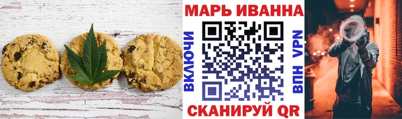 где купить наркотик  Белгород  Cannafood марихуана 