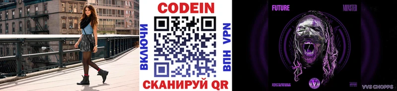 kraken зеркало  Белгород  Codein напиток Lean (лин)  дарнет шоп 