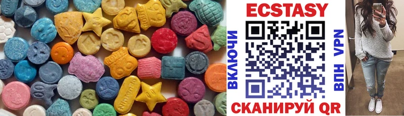Ecstasy DUBAI  купить  сайты  Белгород 