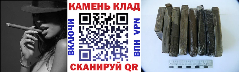 что такое   Белгород  Гашиш индика сатива 