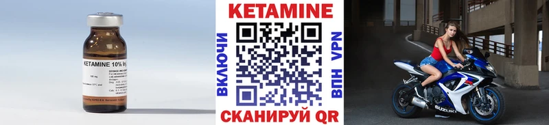 КЕТАМИН ketamine  Белгород 
