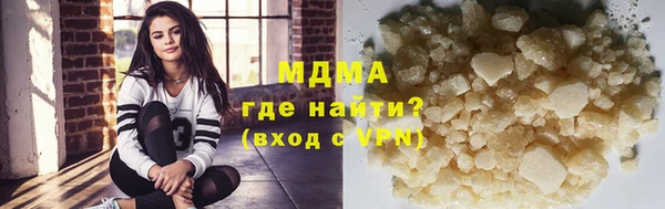 МДМА Алексин