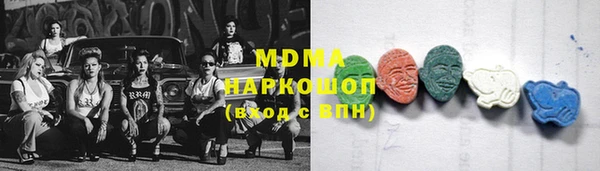 МДМА Алексин
