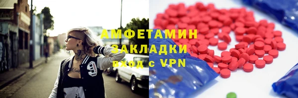 МДМА Алексин