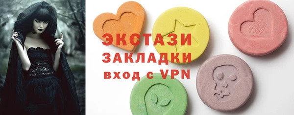 МДМА Алексин