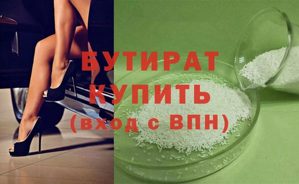 МДМА Алексин