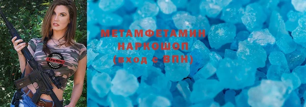 МДМА Алексин