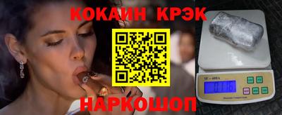 мяу мяу кристалл Брянск