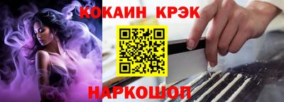 ГАЛЛЮЦИНОГЕННЫЕ ГРИБЫ Братск