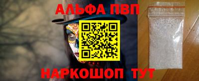 сатива Владивосток