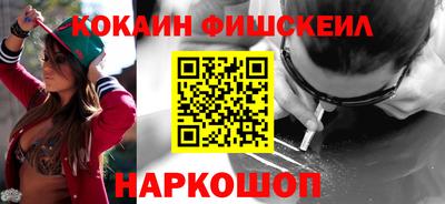 мяу мяу кристалл Брянск