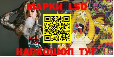 мяу мяу кристалл Брянск