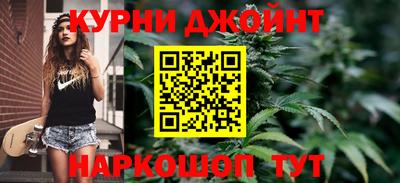 сатива Владивосток
