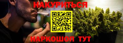 дистиллят марихуана Владимир