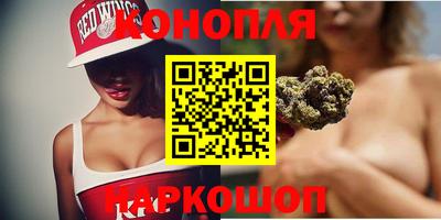 сатива Владивосток