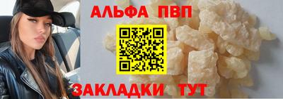 сатива Владивосток