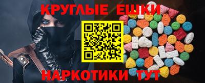 ГАЛЛЮЦИНОГЕННЫЕ ГРИБЫ Братск