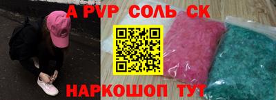 СК Владикавказ