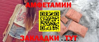 мяу мяу кристалл Брянск