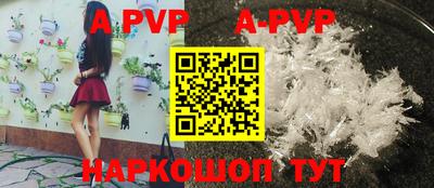 сатива Владивосток