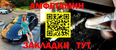 сатива Владивосток