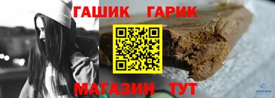 ГАЛЛЮЦИНОГЕННЫЕ ГРИБЫ Братск
