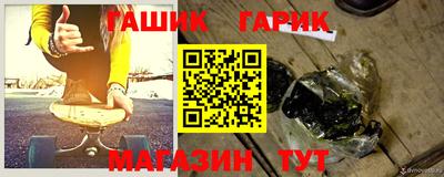 ГАЛЛЮЦИНОГЕННЫЕ ГРИБЫ Братск
