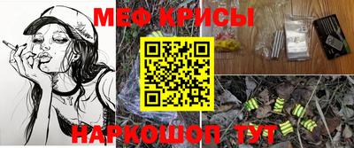 сатива Владивосток