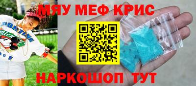 мяу мяу мука Боровичи