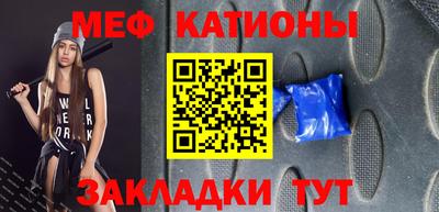 мяу мяу мука Боровичи