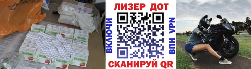 что такое наркотик  Белгород  Лсд 25 экстази ecstasy 