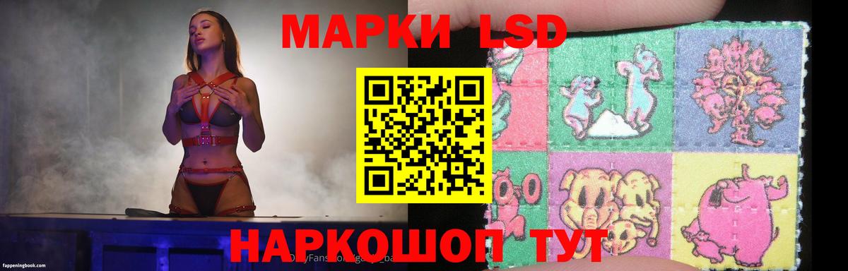 Белгород  ЛСД экстази    маркетплейс  LSD-25 экстази ecstasy  Лсд 25 экстази ecstasy  Вход с VPN 