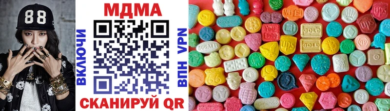 MDMA кристаллы Белгород