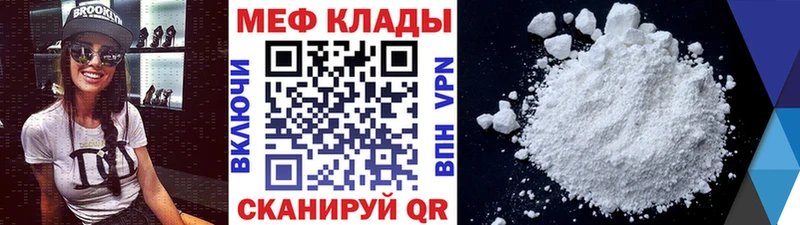 где продают   Белгород  МЕФ 4 MMC 