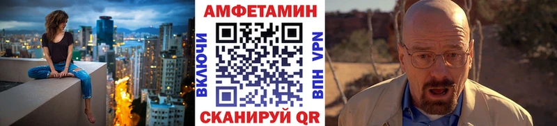 МЕТАМФЕТАМИН витя  ссылка на мегу ссылки  Белгород 
