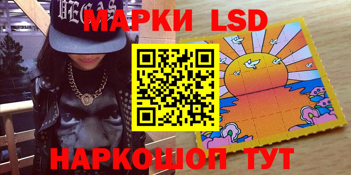 Марки 25I-NBOMe  сколько стоит  Белгород  Марки NBOMe 1,8мг  Вход с VPN 