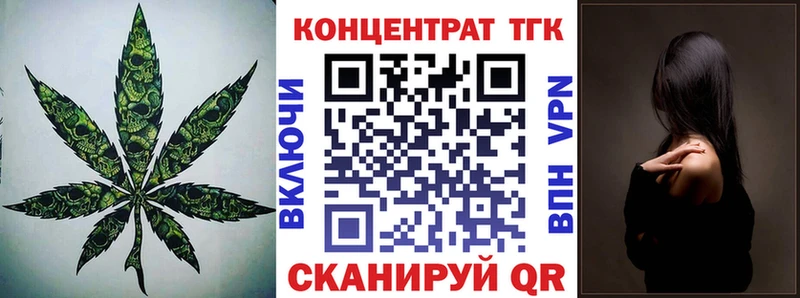 гидра онион  Белгород  ТГК Wax 