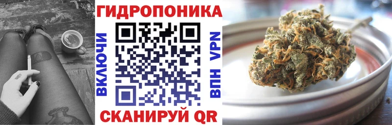 Каннабис план Белгород