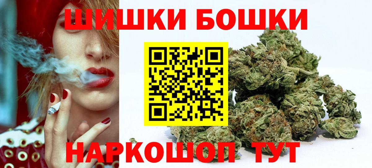 Конопля сатива  Каннабис MAZAR  Бошки марихуана сатива  Вход с VPN  Белгород 